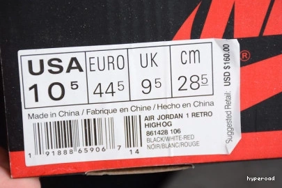 Hyperoad RED RESALE LS 1 NOT NO FOR AIR VARSITY JORDAN 1031